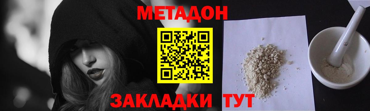 Воронеж  дарк нет официальный сайт  Вход с VPN  blacksprut онион  МЕТАДОН кристалл  Метадон мёд 