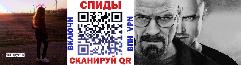 Метамфетамин Methamphetamine Воронеж