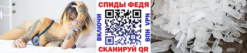 ОМГ ОМГ   купить  сайты  Воронеж  Метамфетамин винт 