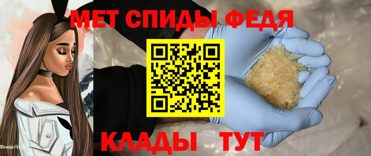 Воронеж  Первитин Декстрометамфетамин 99.9%  Вход с VPN  Первитин Декстрометамфетамин 99.9% 
