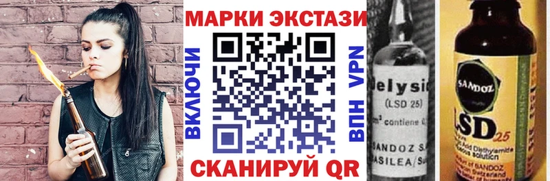 Марки 25I-NBOMe 1,5мг  МЕГА сайт  Воронеж 