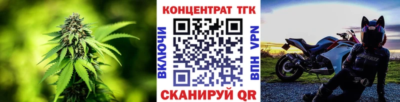 Дистиллят ТГК жижа  omg онион  Воронеж 