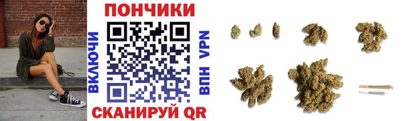 Бошки Шишки ГИДРОПОН  Воронеж 
