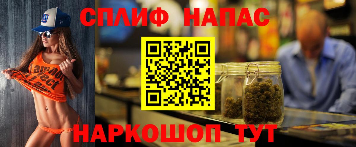 Марихуана тримм  Вход с VPN  Воронеж  МАРИХУАНА план 